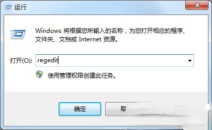 Windows7 IE主页不能修改怎么办？(4)