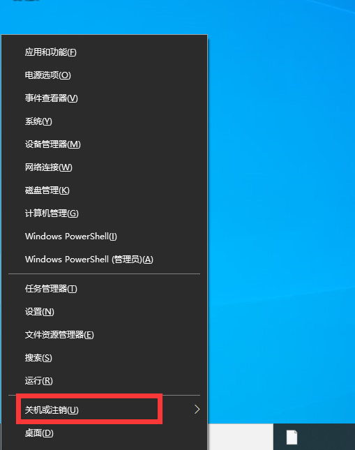 win10怎么用键盘关机？win10用键盘关机教程(2)