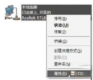 WinXP笔记本设置WiFi热点的方法(10)