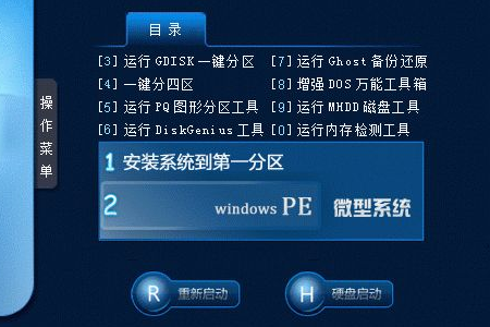 win8纯净版镜像下载|win8纯净版64位iso下载地址