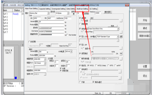 win10电脑u盘被写保护无法格式化怎么办(16)