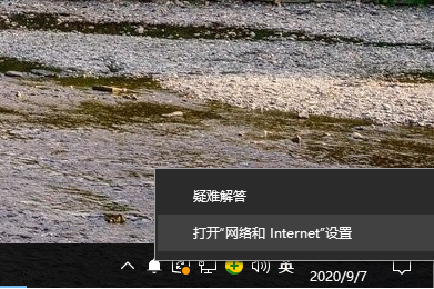 关闭win10禁止自动配置ipv4