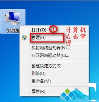 win7没有无线网络选项怎么回事？win7没有无线网络选项的找回方法(4)