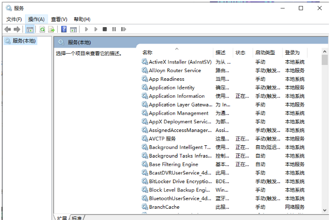 windows10系统卡顿如何解决？windows10卡顿的解决方法(1)