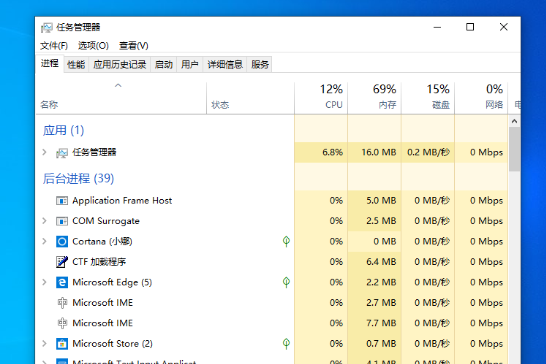 win10任务栏看不到运行图标怎么解决