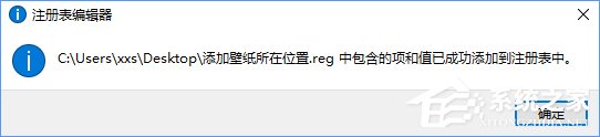 Win10怎么进入桌面壁纸存储位置(6)