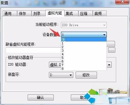 电脑多了一个CD驱动器怎么关闭|电脑关闭CD驱动器的方法(2)