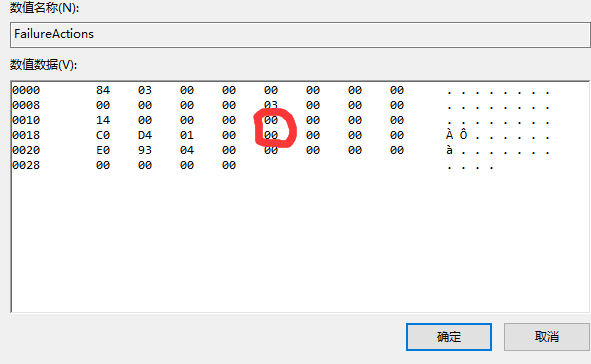 win10 1903版本怎么退回1803版本(4)