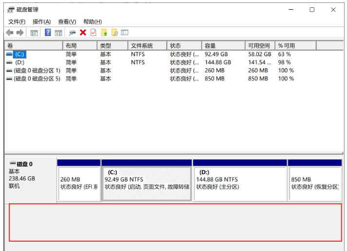 Win10机械硬盘消失怎么办？Win10机械硬盘突然消失的解决方法(2)