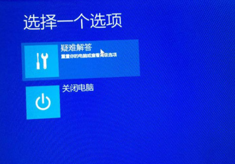 win10无法进入系统怎么办？win10进不了系统inaccessible boot device的解决方法