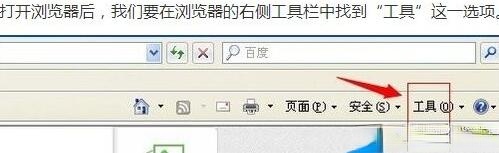 xp系统下优酷无法加载播放器如何解决(3)