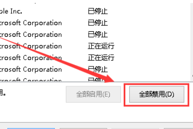 win10 1909系统wifi连接不了无internet网络怎么办(2)