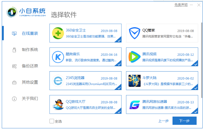 win10家庭版怎么升级win10专业版(1)