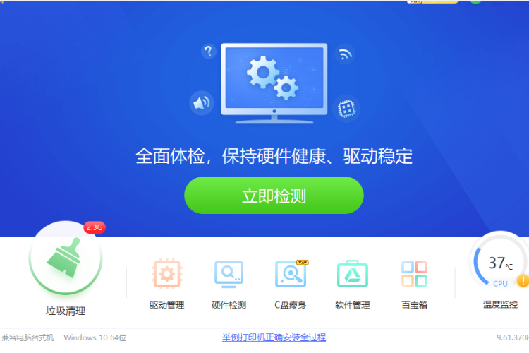 win10无线网卡出现异常无法正常上网怎么办