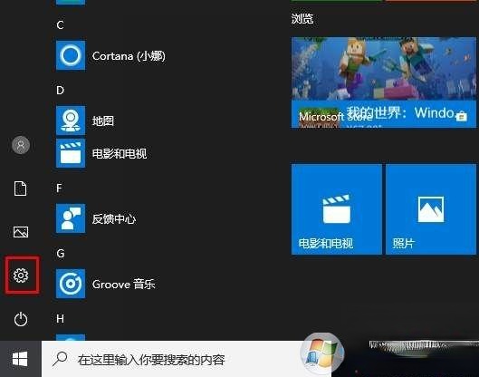 Win10搜不到共享打印机怎么回事？Win10搜不到共享打印机的处理方法(5)