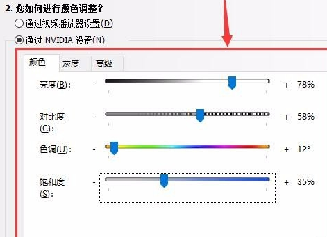 win10穿越火线烟雾头怎么调_ win10cf烟雾头的最新调法2020(7)