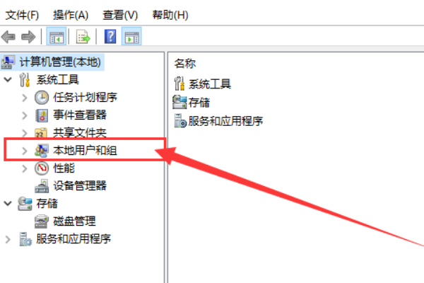 如何获取win10管理员权限？win10管理员权限的获取教程(1)