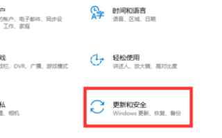 win10重置卡住不动怎么办？win10重置卡住不动的解决教程(1)