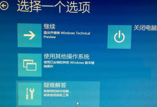 win102004更新黑屏怎么办？win102004更新黑屏的解决教程(3)