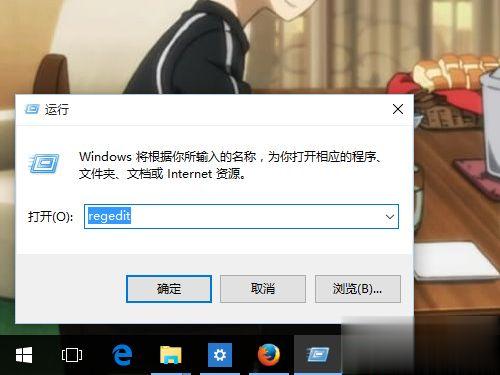 Win10桌面点右键一直卡顿转圈怎么解决(2)