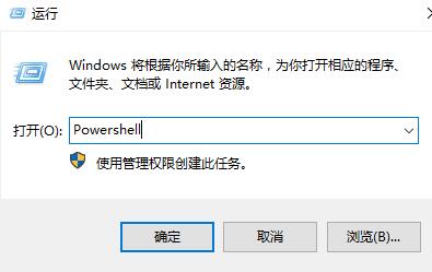 win10鼠标右键无法打开显示设置怎么办