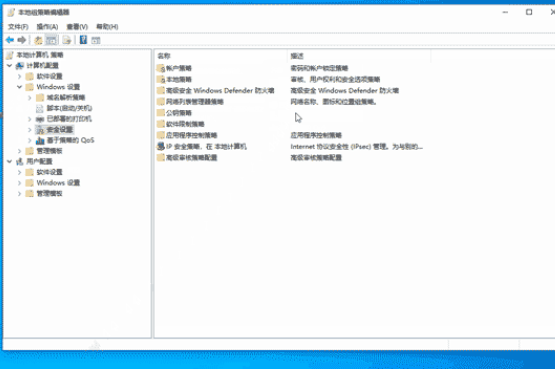 win10系统taskmgr.exe-文件应用程序错误怎么解决