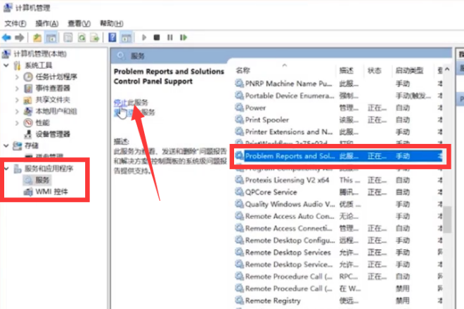 win10电脑开机屏幕狂闪不停怎么办(1)