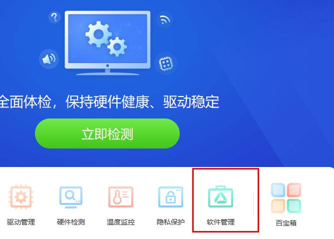 win10无法正常启动三国志14还出现错误000007b怎么办(2)