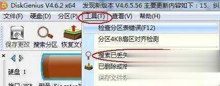 win10系统U盘提示格式化怎么办？U盘提示格式化的可靠解决方案(5)