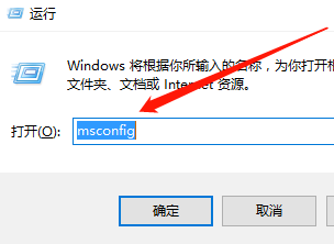 win10在安全模式下修复电脑的方法(3)