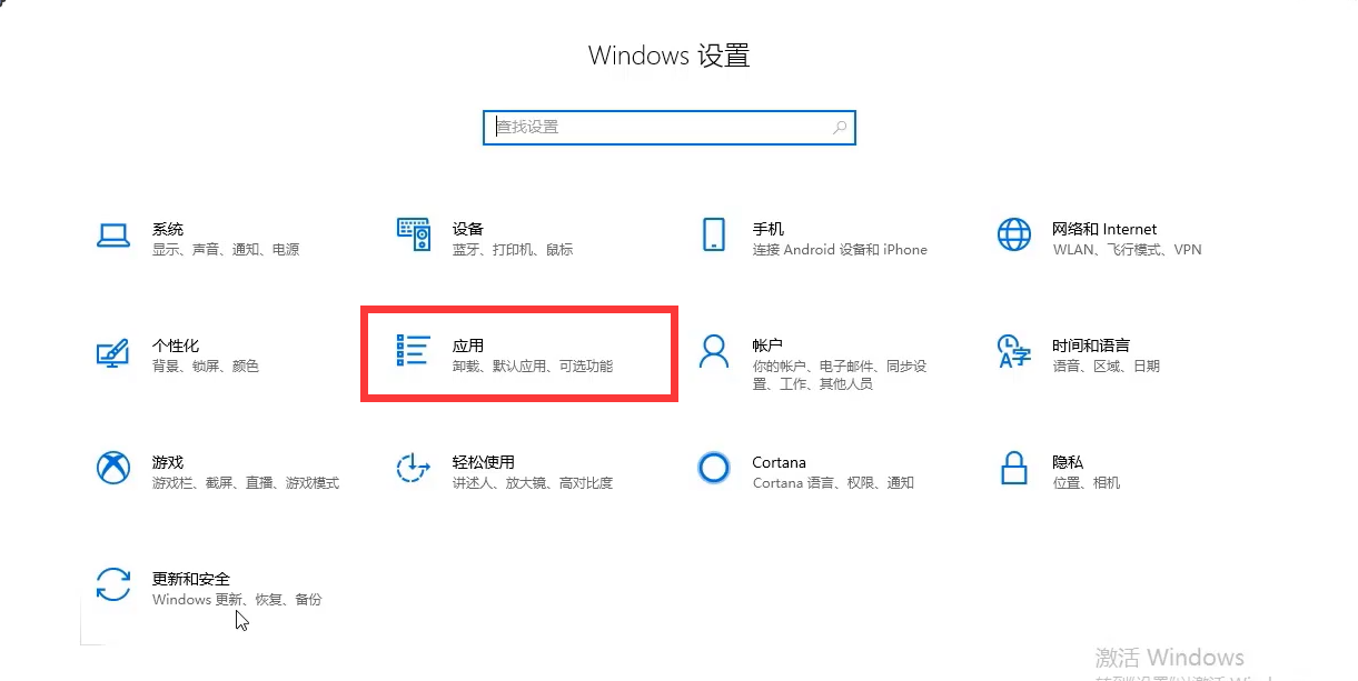 win10应用商店无法打开怎么办？win10应用商店无法打开的解决方法