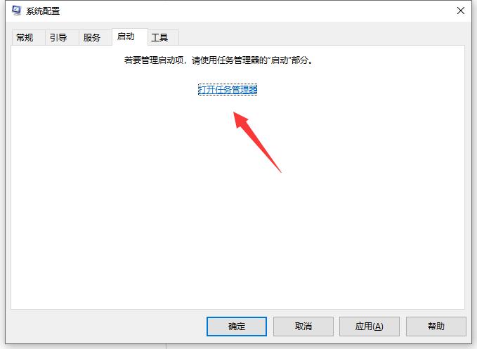 win10蓝屏0x00000050怎么办？win10蓝屏0x00000050错误的解决方法(3)