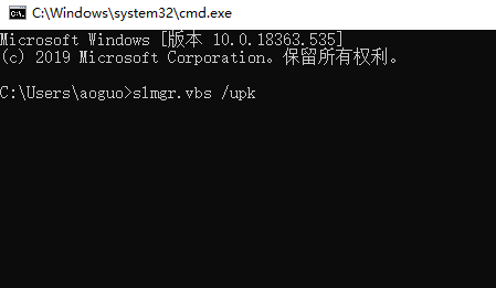 深度技术win10无法激活怎么办？深度技术win10无法激活的解决教程(2)