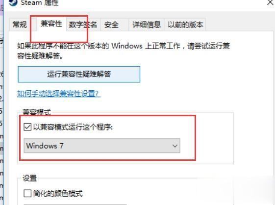 win10dota2闪退怎么回事？win10玩dota2闪退的解决方法