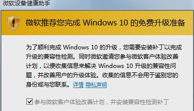 Win10系统电脑LOL英雄联盟玩不了的原因及其解决方法(6)