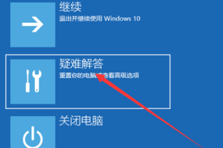 dell win10安全模式怎么进(1)