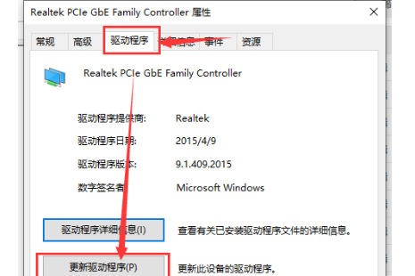 win10设备管理器里没有网络适配器怎么办