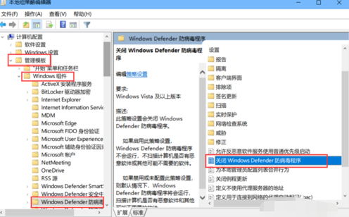 win10如何禁用Windows defender？win10禁用Windows Defender的方法(6)