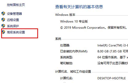 win10字体怎么更改？win10字体更改教程(1)