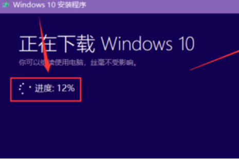 win10系统镜像如何快速下载(7)