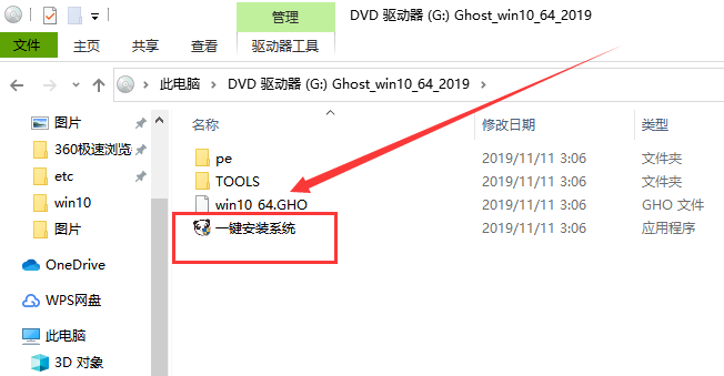 windows10企业版怎么退回家庭版(1)