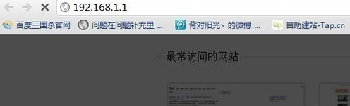 无线网怎么设置？win10系统设置无线网的方法