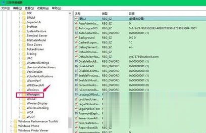 win10系统下更新后桌面黑屏只有鼠标如何解决(6)