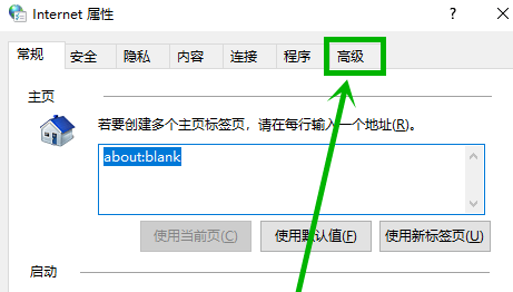 win10应用商店用不了怎么办(4)