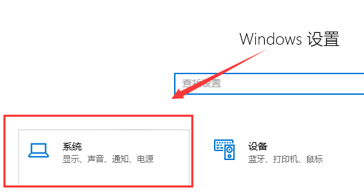 win10玩游戏卡顿怎么解决(4)