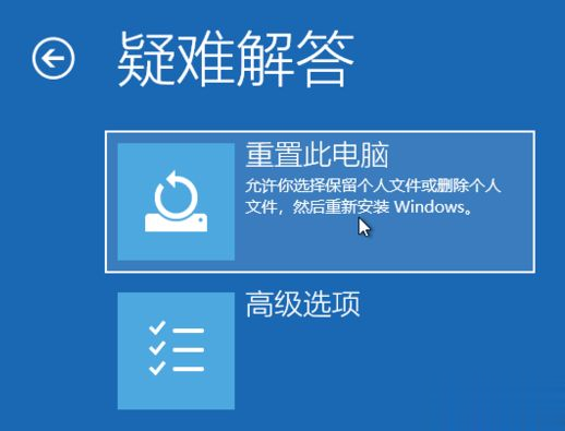 教你win10怎么恢复出厂设置？win10系统恢复出厂设置教程(5)