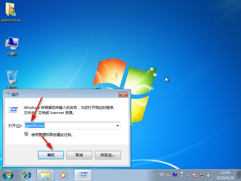 win10怎么取消错误报告提示窗口