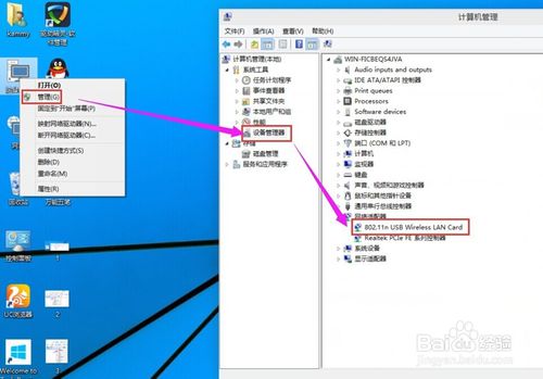 win10如何打开无线网络连接(1)