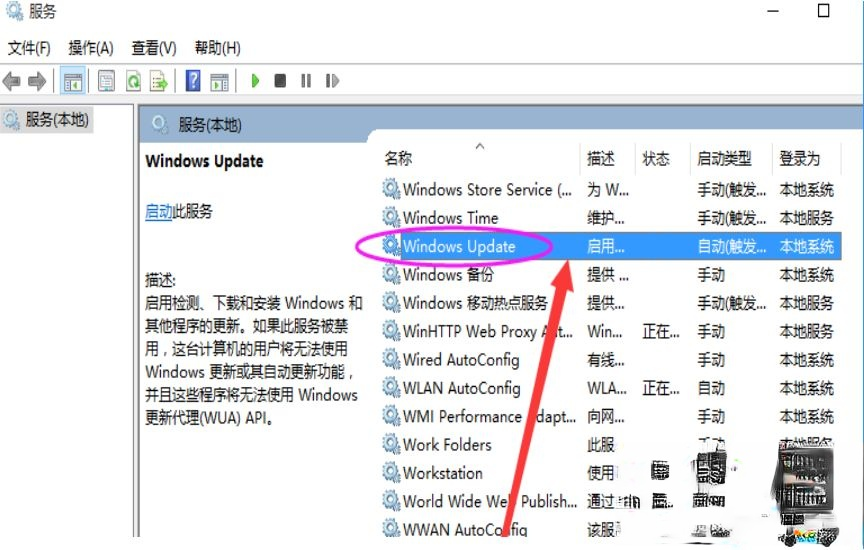 w10自动更新怎么关闭_win10彻底关闭自动更新的图文教程(7)