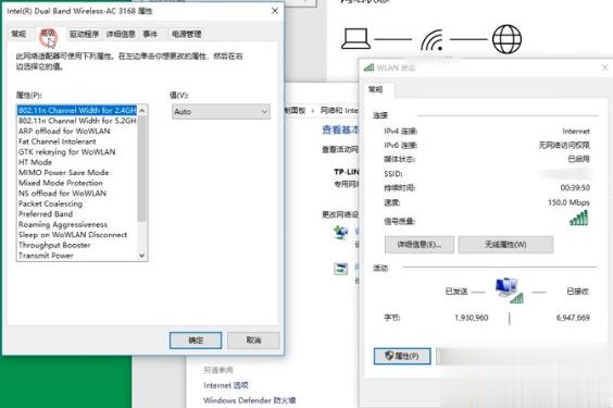 win10下载东西速度特别慢怎么回事 win10下载东西特别慢的解决方法(2)